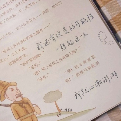 兽设故事创作思路兽圈社群